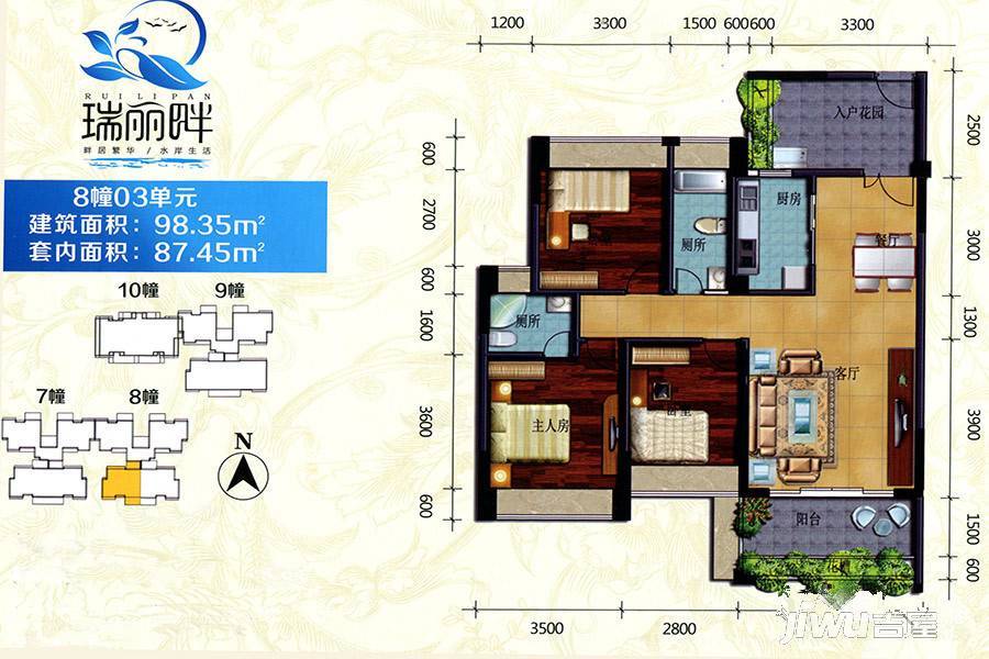 瑞丽畔3室2厅2卫98.3㎡户型图