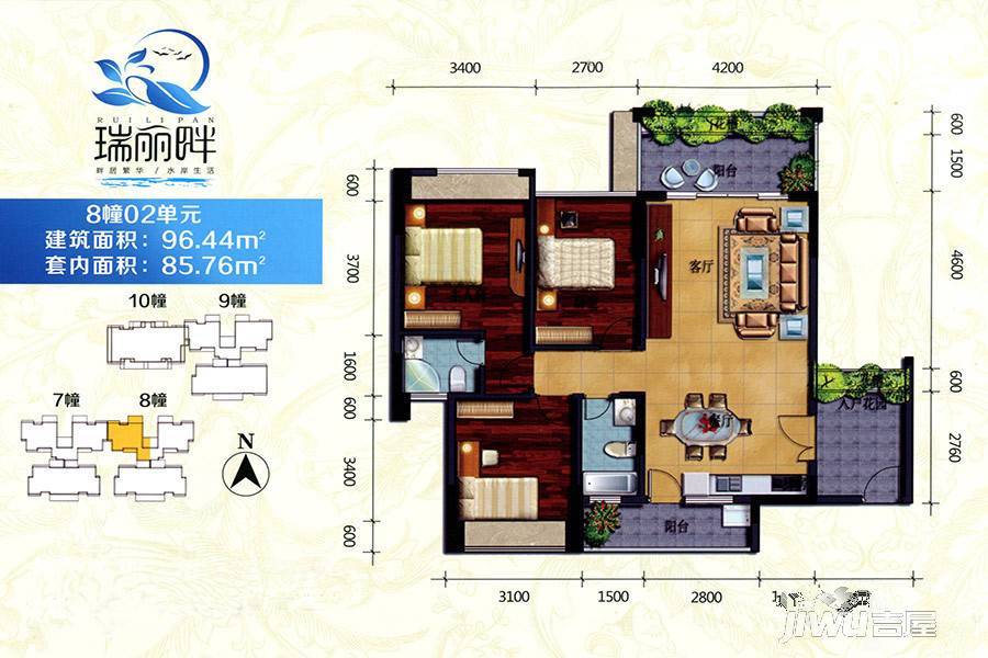 瑞丽畔3室2厅2卫96.4㎡户型图