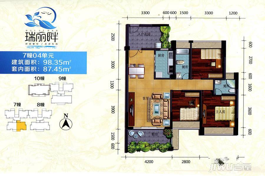 瑞丽畔3室2厅2卫98.3㎡户型图