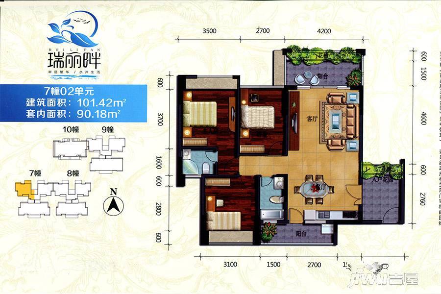 瑞丽畔3室2厅2卫101.4㎡户型图