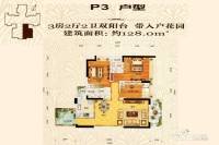 上城铂雍汇3室2厅2卫128㎡户型图