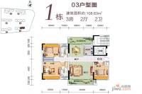 御品雅苑3室2厅2卫108.6㎡户型图