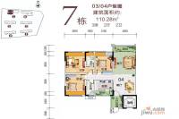 御品雅苑3室2厅2卫110.3㎡户型图