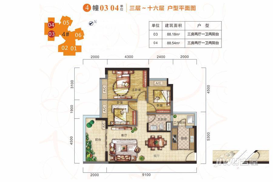 开平康城3室2厅1卫88.5㎡户型图