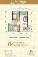 君汇名城2室2厅1卫62.5㎡户型图