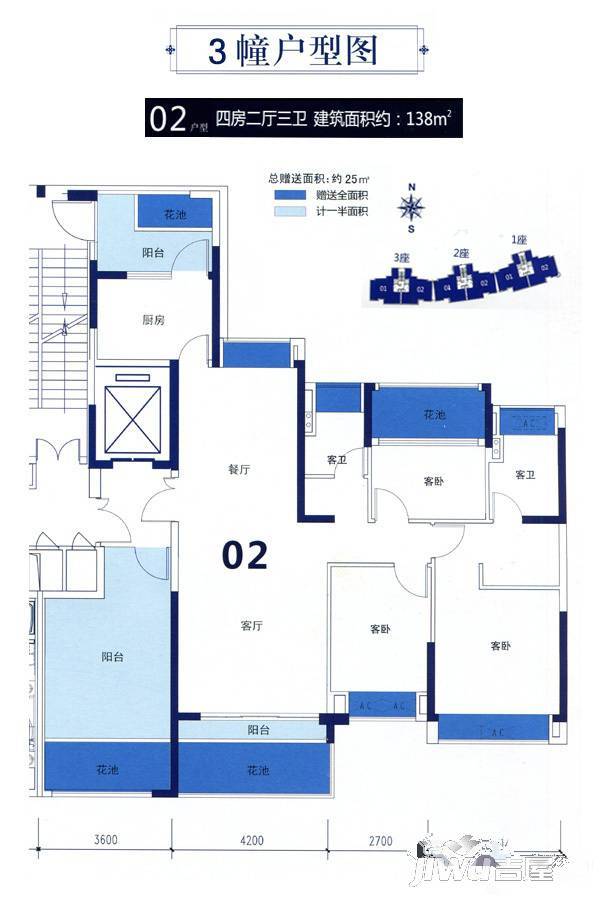 裕邦新外滩4室2厅3卫138㎡户型图