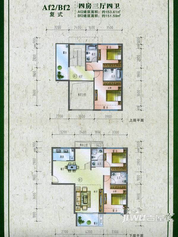 新会自然居4室3厅4卫152㎡户型图