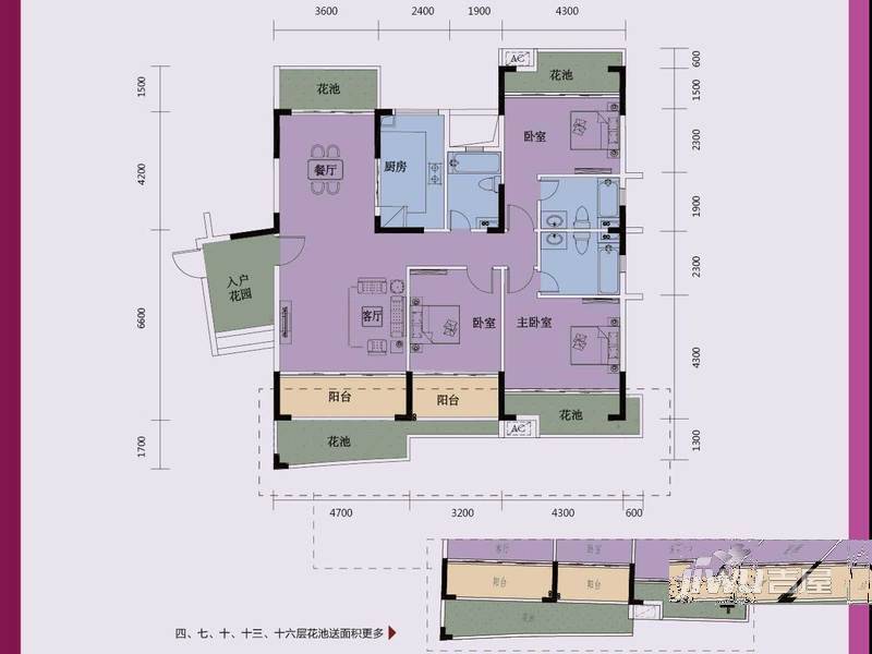 翡翠明珠3室2厅3卫137.1㎡户型图