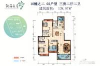 凯茵豪庭3室2厅2卫139㎡户型图