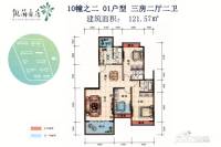 凯茵豪庭3室2厅2卫121.6㎡户型图