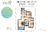 凯茵豪庭3室2厅2卫119.2㎡户型图