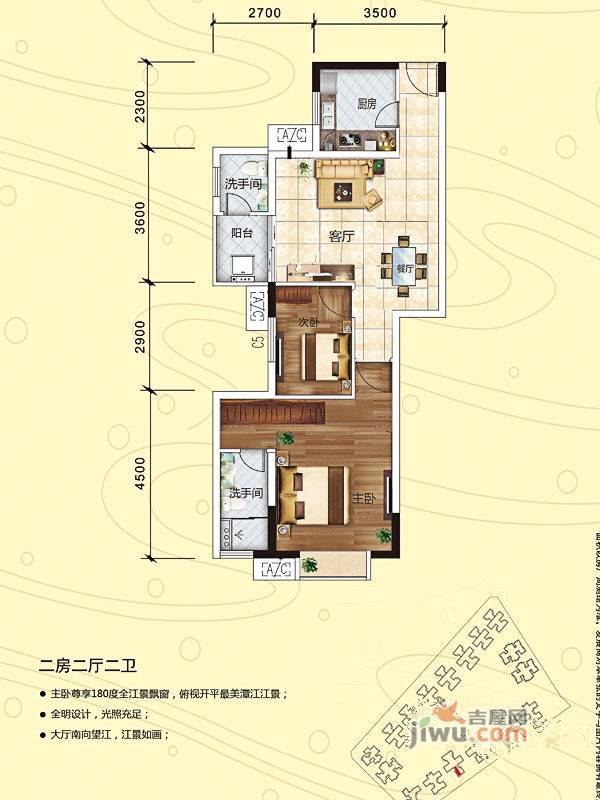 侨园黄金海岸2室2厅2卫76.3㎡户型图