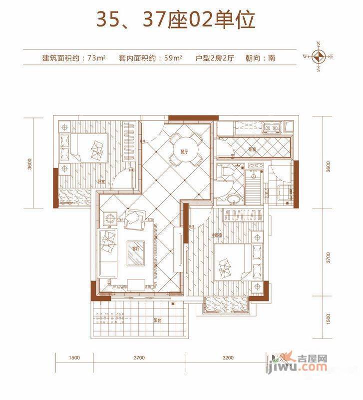 骏凯豪庭2室2厅1卫73㎡户型图