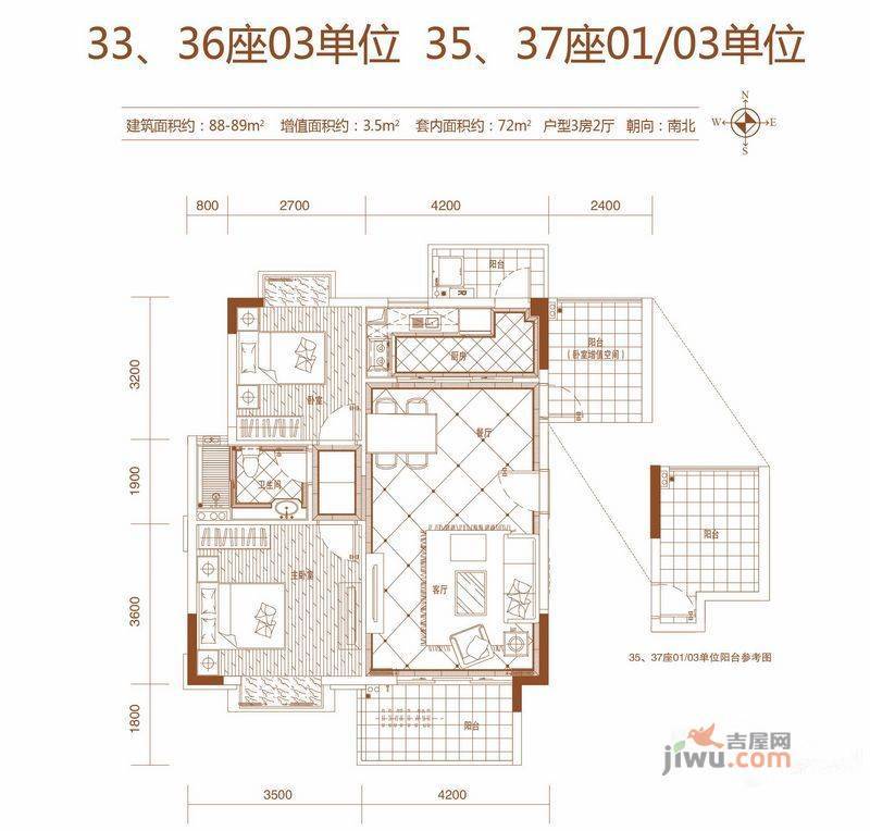 骏凯豪庭2室2厅1卫88㎡户型图