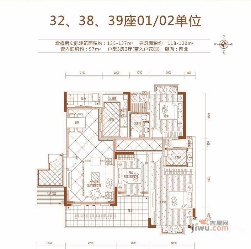 骏凯豪庭3室2厅2卫118㎡户型图