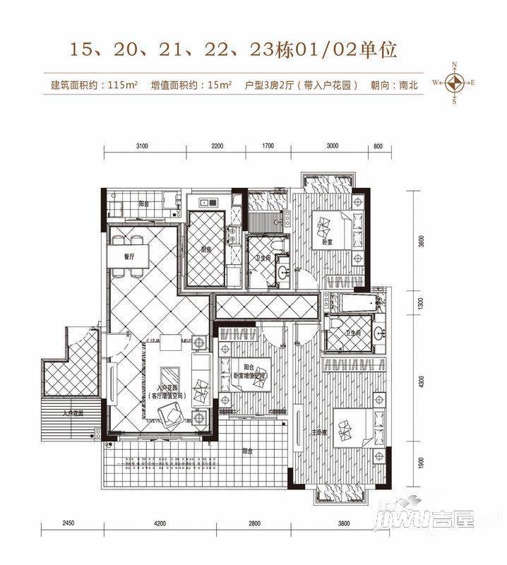 骏凯豪庭3室2厅2卫115㎡户型图