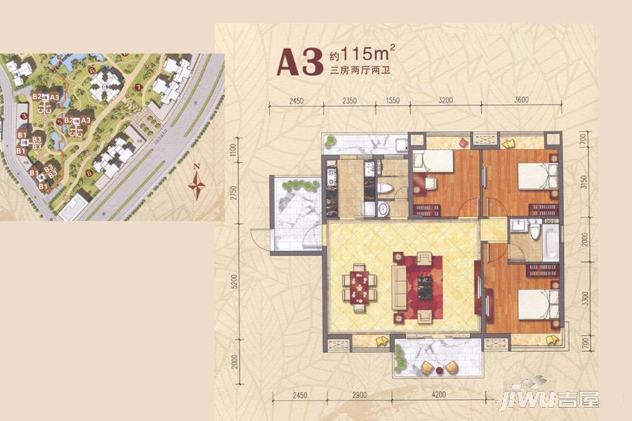 御龙轩3室2厅2卫115㎡户型图