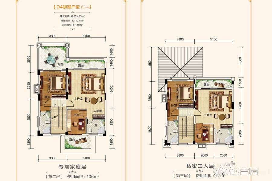 骏景湾品峰7室2厅6卫263.6㎡户型图