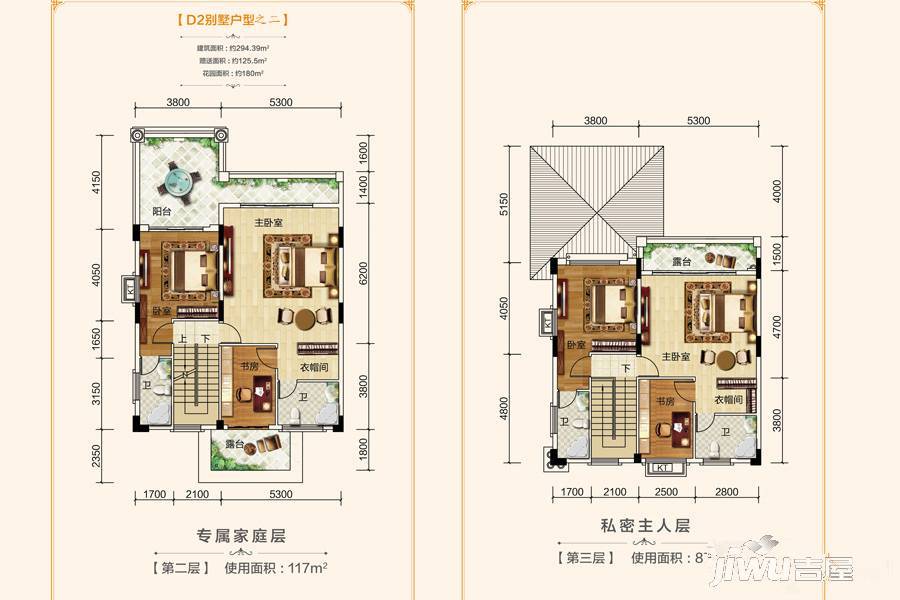 骏景湾品峰7室2厅6卫294.4㎡户型图