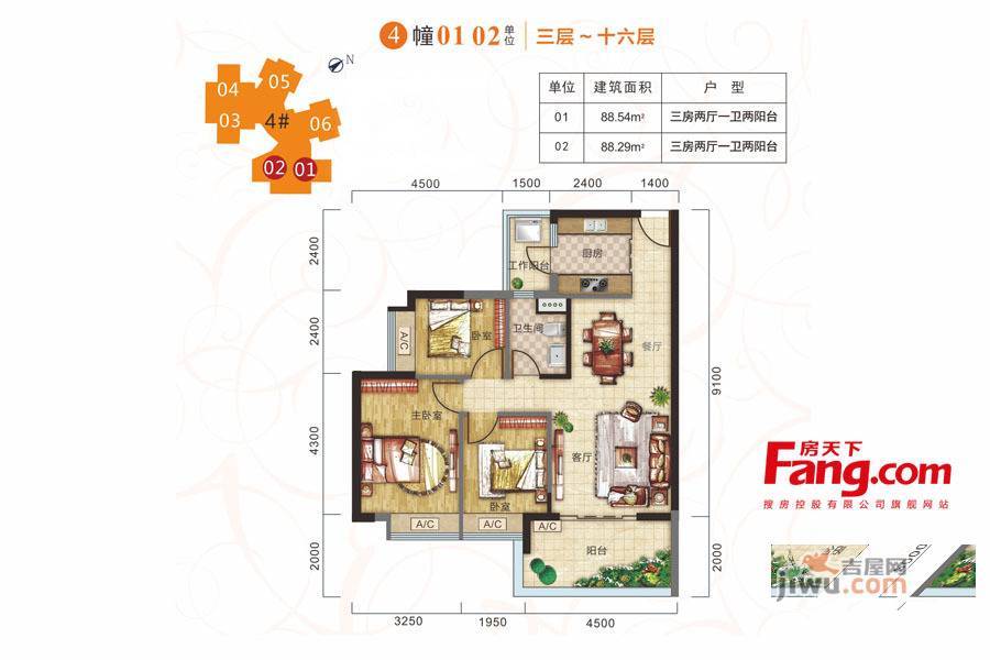 开平康城3室2厅1卫88.5㎡户型图