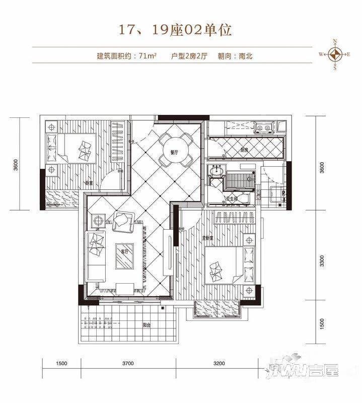 骏凯豪庭2室2厅1卫71㎡户型图