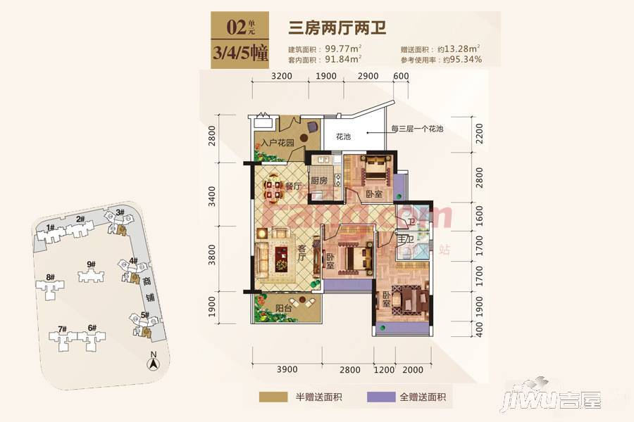 御龙国际3室2厅2卫99.8㎡户型图