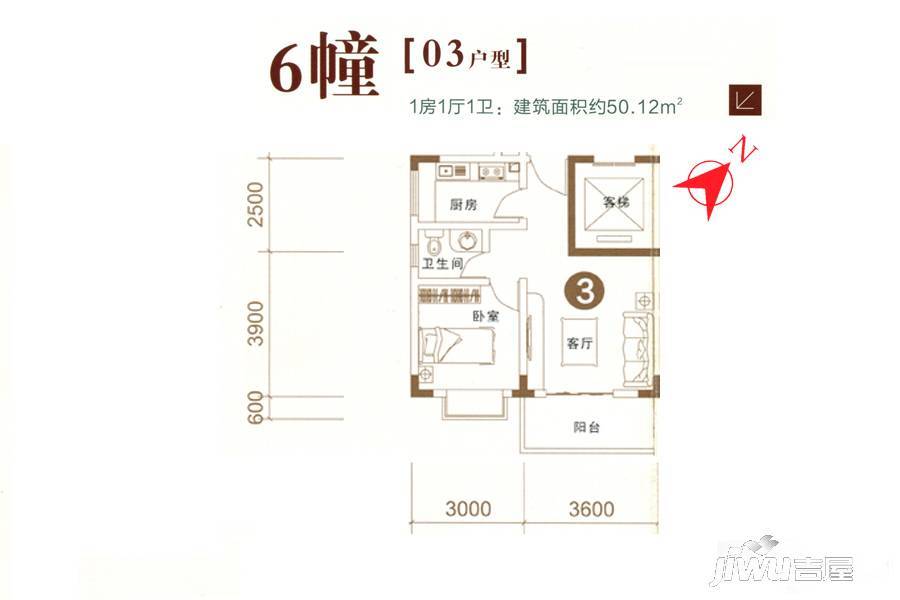 连海苑1室1厅1卫50.1㎡户型图