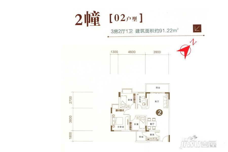 连海苑3室2厅1卫91.2㎡户型图