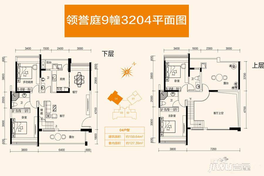 骏景湾品峰4室2厅4卫159.6㎡户型图