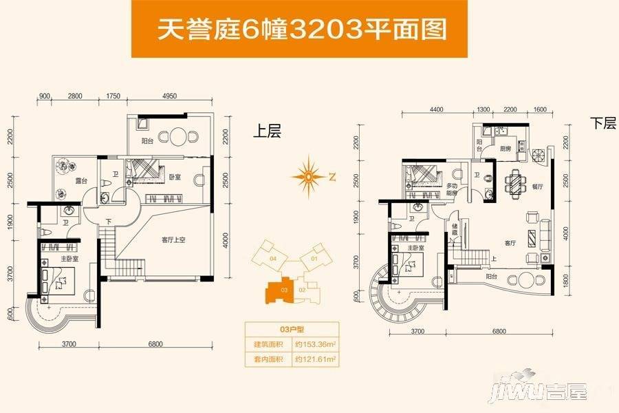 骏景湾品峰4室3厅4卫153.4㎡户型图