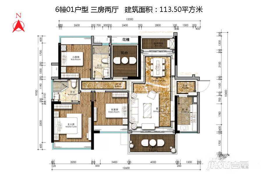 星海湾华庭3室2厅2卫113.5㎡户型图