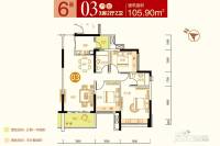 岭南印象3室2厅2卫105.9㎡户型图