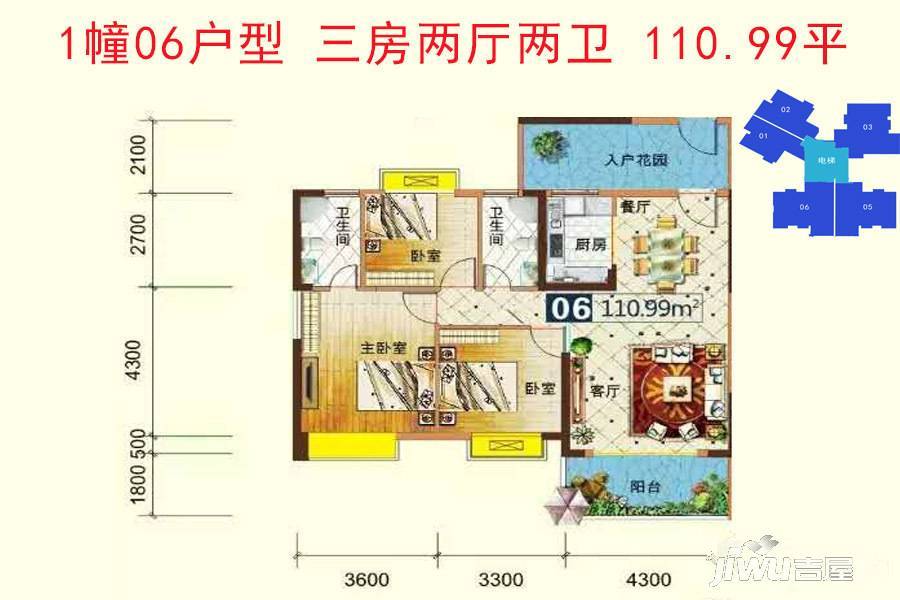 建安御锦珑湾3室2厅2卫111㎡户型图