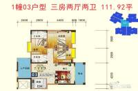 建安御锦珑湾3室2厅2卫111.9㎡户型图