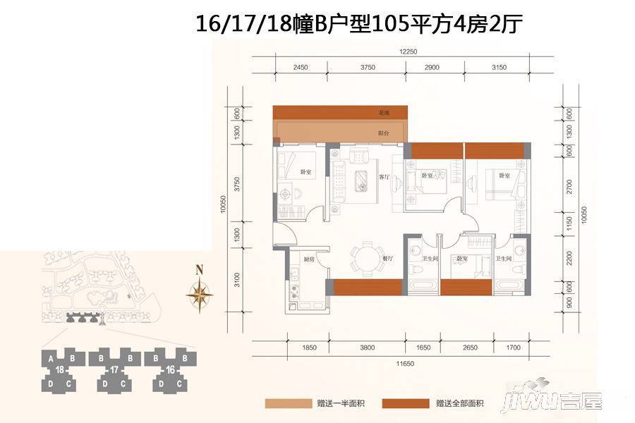 宝丰新城4室2厅2卫105㎡户型图