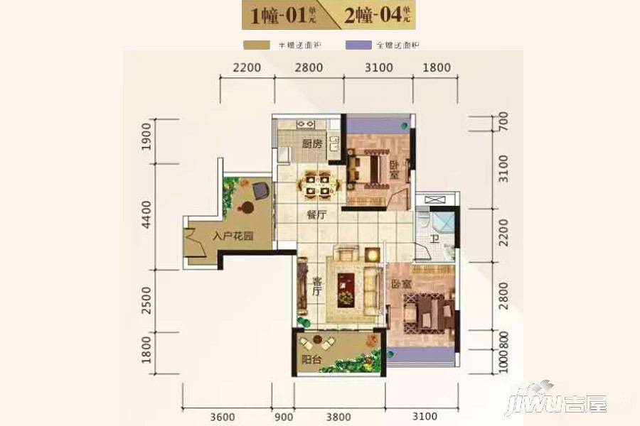 御龙国际2室2厅1卫85.8㎡户型图