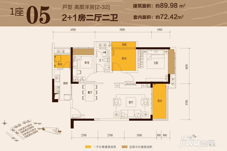 金色海伦湾3室2厅2卫90㎡户型图