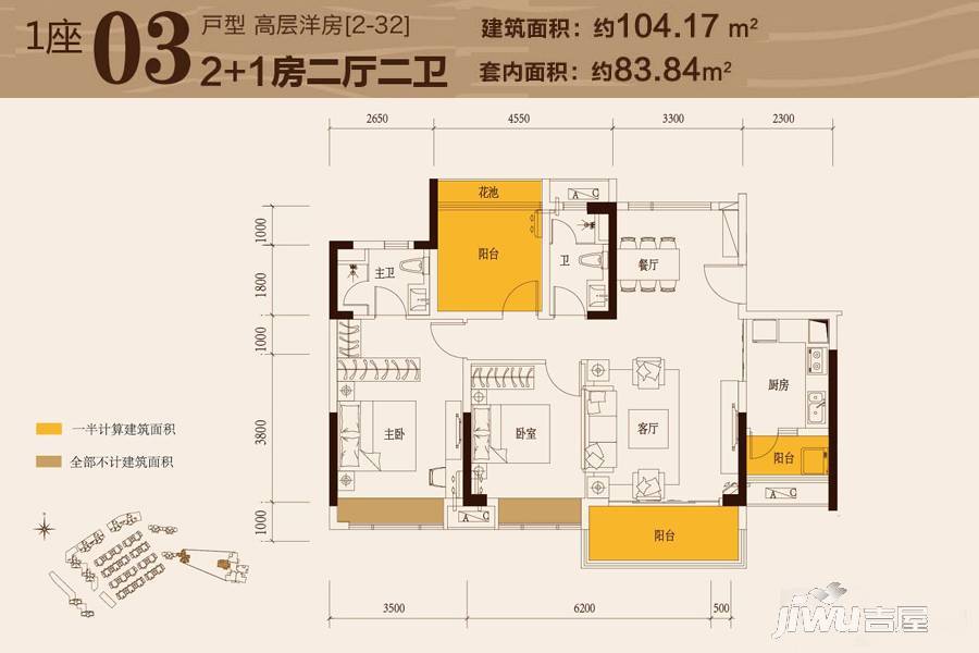 金色海伦湾3室2厅2卫104.2㎡户型图