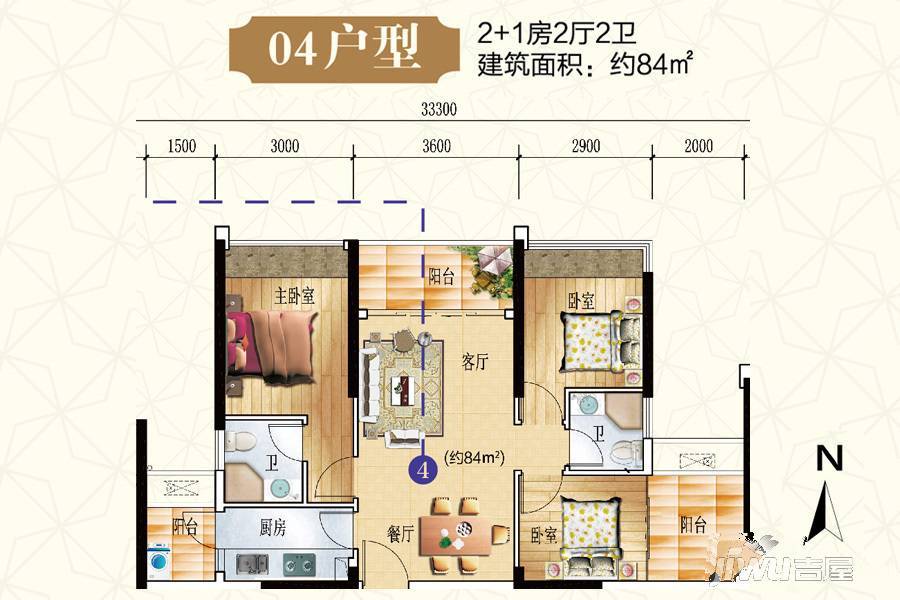 星海湾华庭3室2厅2卫84㎡户型图