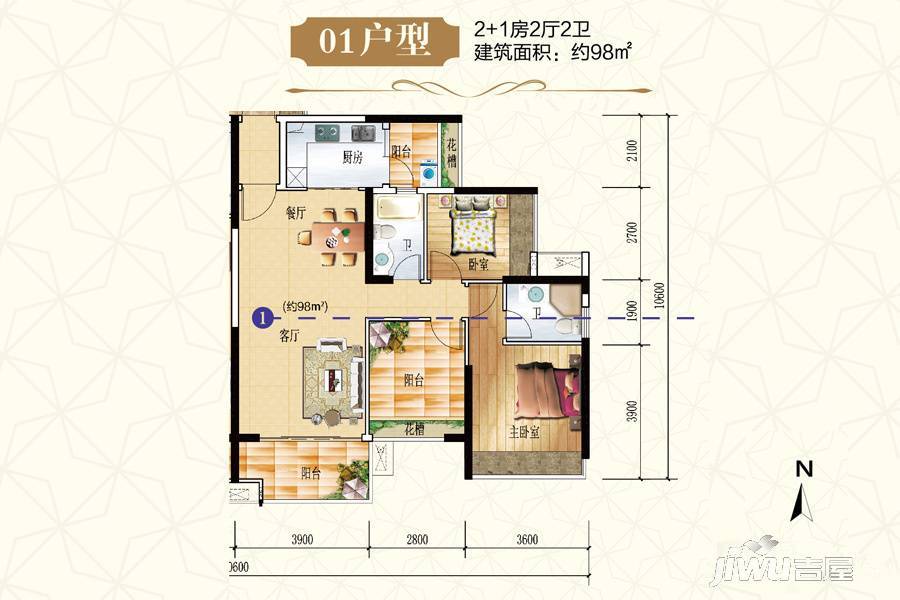 星海湾华庭3室2厅2卫98㎡户型图