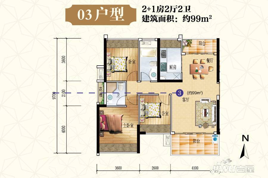 星海湾华庭3室2厅2卫99㎡户型图