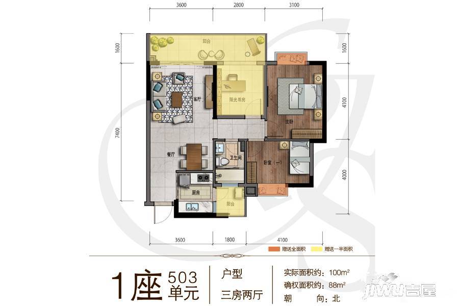 骏凯豪庭3室2厅1卫100㎡户型图