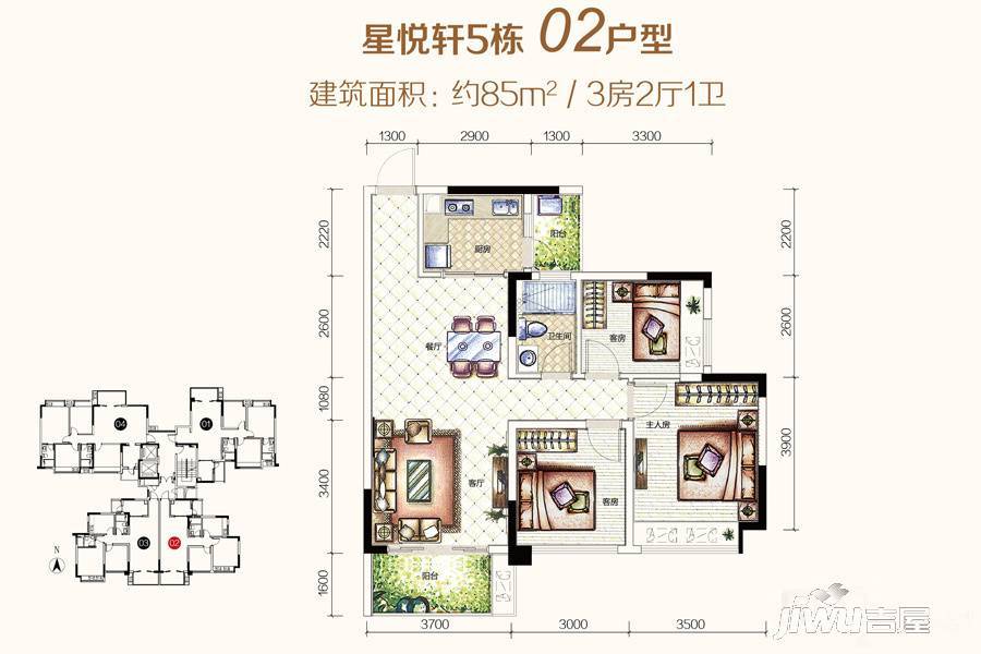 海逸星宸3室2厅1卫85㎡户型图