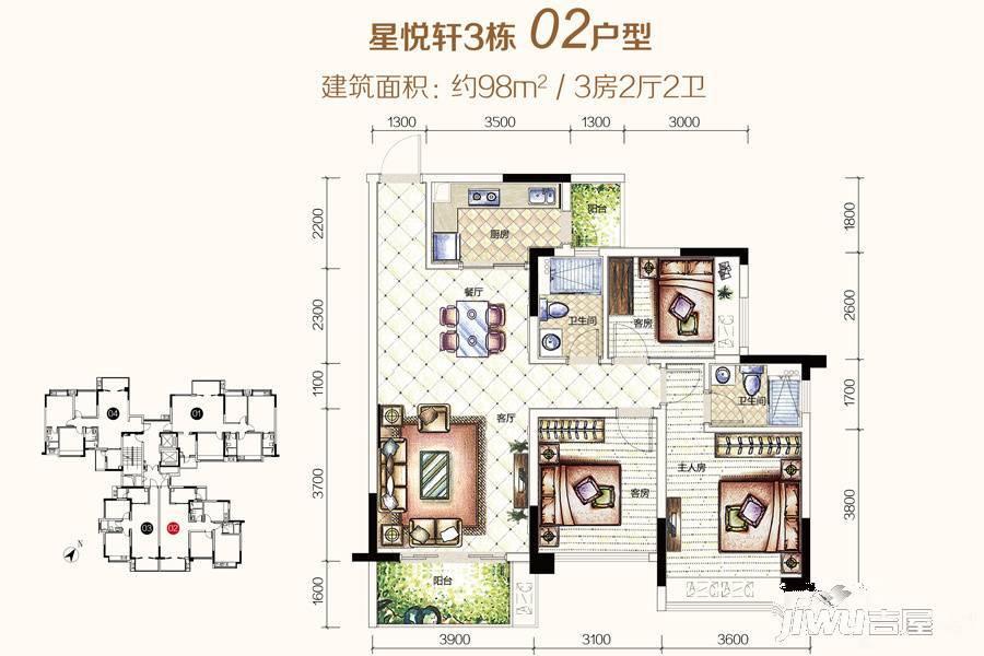 海逸星宸3室2厅2卫98㎡户型图