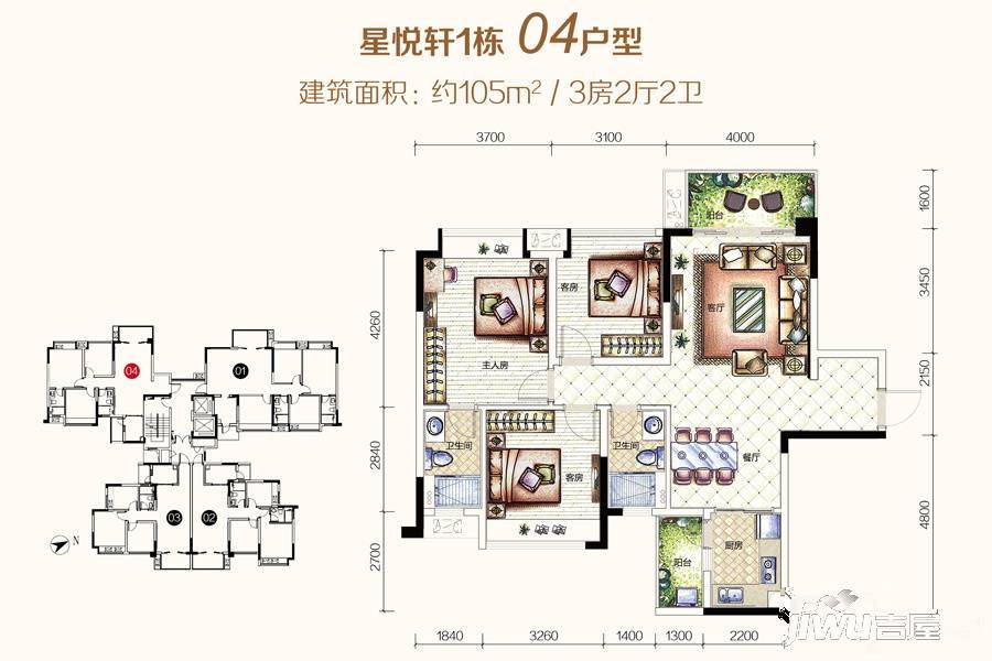 海逸星宸3室2厅2卫105㎡户型图