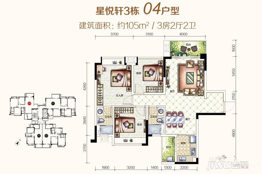 海逸星宸3室2厅2卫105㎡户型图