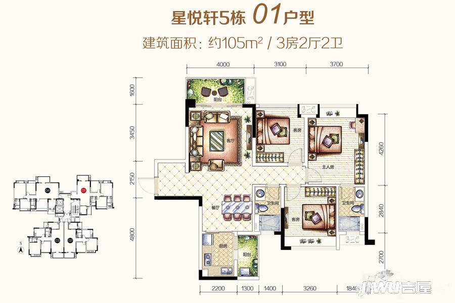 海逸星宸3室2厅2卫105㎡户型图