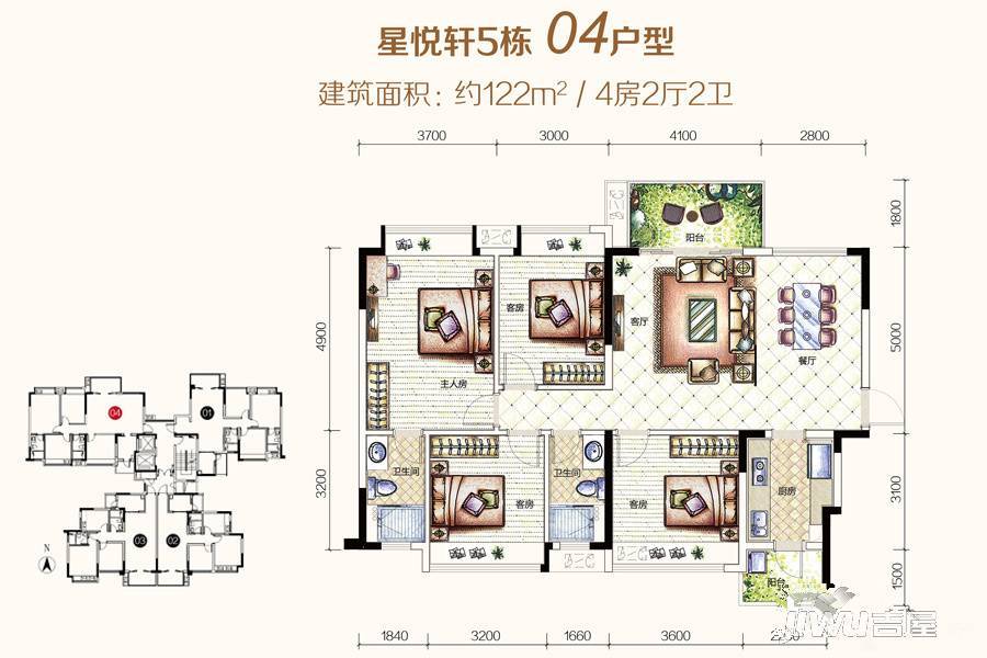 海逸星宸4室2厅2卫122㎡户型图