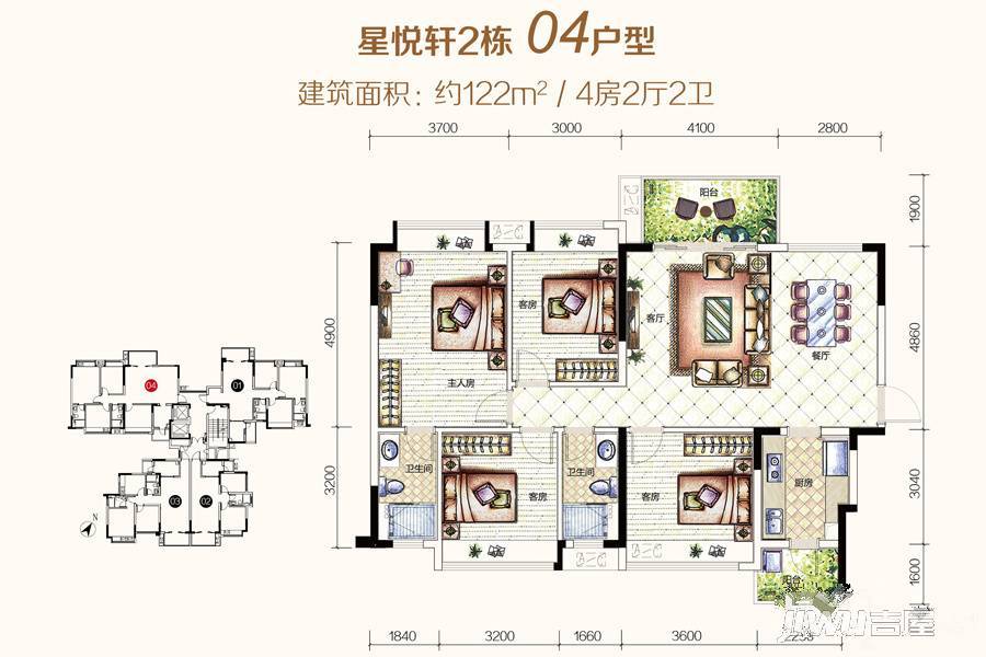 海逸星宸4室2厅2卫122㎡户型图