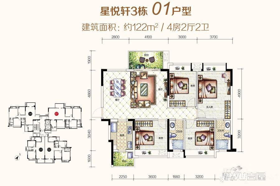 海逸星宸4室2厅2卫122㎡户型图